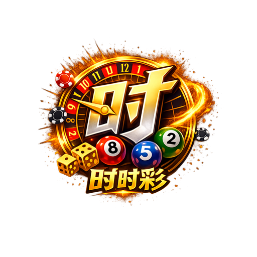 时时彩骗局网 logo